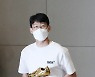 골든부트 들고 귀국한 손흥민