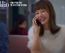아내에서 마녀로 "죽이고 싶은 사람 한 명쯤.."