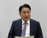 김영환 충북지사 후보 "세계무예마스터십 폐지할 것"