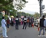 문 전 대통령 사저 앞 집회, 소음으로 주민 불편호소