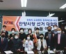 국힘 김필여 안양시장 후보, 소상공인 지원 공약