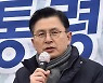 중앙선관위, 황교안 경찰 고발..'사전투표 조작' 광고 게재