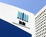 중앙지검 4차장, 9년 전 '성추문 사건' 열람으로 견책 받아