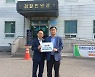 민주당 경기도당, '김동연 후원금 의혹 발언' 김은혜 검찰 고발