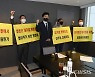 대기업 '대리운전 진출' 3년간 금지..카카오·티맵도 제동(종합2보)