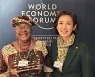 나경원 특사, 오콘조-이웰라 WTO 사무총장과 면담