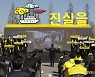 사참위, '세월호 증거조작 의혹 조사보고서' 결국 채택 부결.."근거 부족"
