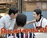 "子탁수와 소주10병 마셔" 이종혁, 욕설 난무했던 주사는 어땠길래? ('떡그빠') [종합]