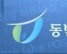 '대리운전' 중기 적합업종 지정여부, 오늘 결정..카카오모빌리티 '프로모션' 제한?