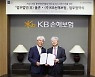 KB손보, 율촌·화우와 '맞손'..중대재해처벌법 대응 지원