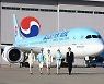 대한항공, 연말 만료 예정 마일리지 유효기간 1년 더 연장