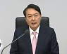 尹, IPEF 정상회의 참석.."중국 과민 반응, 비합리적"