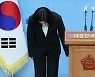 국힘, 박지현 지지호소에 "정작 사과할 사람들은 뒤에 숨어"