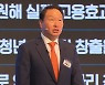 [집중진단] "꼰대·갑질 버리자" 新기업가정신 선포..재계 어떻게 달라질까