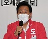 오세훈 "재개발·재건축, 주택 수요 커서 속도 조절 불필요"