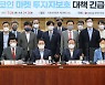 금감원 "테라 등 가상자산 연계 금융서비스 업체 현장점검"