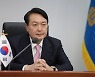 IPEF가 중국 견제용?..정부 "중국과 소통할 것"