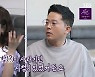 '돌싱포맨' 김지민 "'김준호♥' 안 불쌍해 보일 때 더 남자같은 느낌"