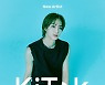 '슈퍼밴드2' 기탁, 모스뮤직과 전속계약 체결 [공식]