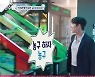 박태환, 안세현과 밥내기 농구시합..안세현, "박태환 신랑 점수 91점"('신랑수업')