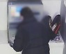 ATM기 앞 돈다발 "피해자인줄"..알고보니 '현금수거책'