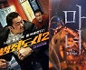 '마녀2', '범죄도시2' 이어 한국 영화 흥행 바톤터치 할까