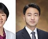 중앙대 광명병원 김돈규 교수팀 '의료용 로봇슈트' 범부처 연구과제 진행