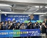서울체육인,송영길 후보 '1만인 지지선언식'개최..'스포츠공약' 勢대결 후끈