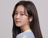 [공식] 한지민 '고두심이 좋아서' 전격 출연 확정.."선생님과 같은 작품, 너무 행복"