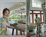 '태국재벌♥' 신주아, 집이 얼마나 넓으면.."어느 방으로 갈까?" 행복한 고민