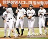 [포토] 한화 박상언 '주자들 모두 홈인'