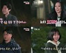 '나는 솔로' 8기 영자, 첫인상 선택서 상철·영식 2표..정숙, 혼자만 아쉬운 0표