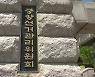 투표소 밖 '손가락 인증샷' 가능..단, 투표지 촬영 금지