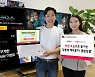 LG헬로비전 "케이블TV·기가인터넷, 月2만원대로"