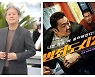 [75회 칸] "남의 영화 응원 처음" 박찬욱 감독도 기도하는 '범죄도시2' 흥행
