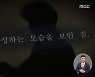 17살 피해자 이름 반복검색..'실검챌린지'도 전원 선처