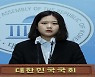 박지현 "지방선거 승리로 윤석열 정부 막아야"..민주당에도 반성 촉구