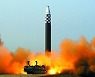 합참 "北 탄도미사일 3발..유엔 안보리 결의 위반한 도발"