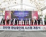 서울~천안 환승할인, 시행 58일만 교통비 5억7000만원 아꼈다