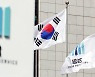 200억 가짜 세금계산서로 32억 꿀꺽..코로나 대출 허점 노렸다