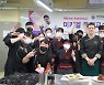 정화예대 호텔조리·디저트학부, 미카엘 셰프 불가리아 요리 특강 개최