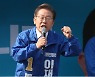 "성남FC 수사는 정치보복"..민주당, 경찰청 항의 방문
