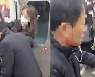 9호선 폭행녀 최후진술 "간호조무사 실습때 노인 싫어졌다"