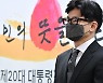 [오병상의 코멘터리] 인사검증, 법무부가 맡을 일인가?