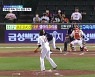 [주요장면] 한화 2연승.."9회 2사 만루 막았다!"