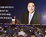 尹대통령 "한국이 과학기술 선도하는 시대 활짝 열겠다"