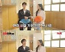 드라마 '링크'로 13년 만에 재회..여진구-문가영 나눈 첫 마디는?