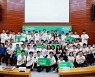 네이버·하노이과기대, 베트남 최초 AI 해커톤 개최