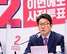 '文 수석' 윤종원 국무조정실장 내정.. 권성동, 尹에게 '우려' 전달