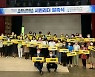 수원 시민협의체, 5개 생활권역별 시민리더 발족식 개최